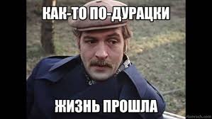 Как живет site reliability engineer в Лондоне с доходом 11 000 £