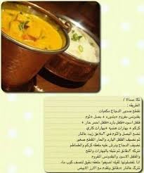 Pin On المطبخ العراقي
