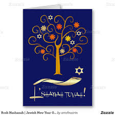 Rosh Hashanah Jewish New Year Greeting Cards Zazzle Com New Year Postcard New Year Greeting Cards Rosh Hashanah Greetings