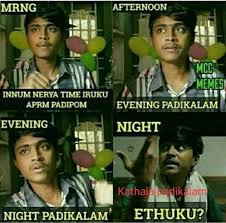 Exam results tamil funny pics | funny indian pictures. Exam Time Images With Quotes In Tamil Exam Time à®•à®² à®µ à®¤ à®´ à®² à®¨ à®Ÿ à®ªà®® Whatsapp Status Dogtrainingobedienceschool Com