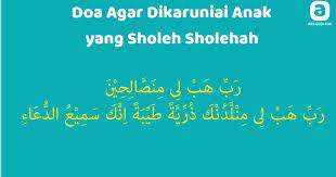 Doa untuk mendapatkan anak yang sholeh. Doa Agar Dikaruniai Anak Yang Sholeh Sholehah Abu Syuja