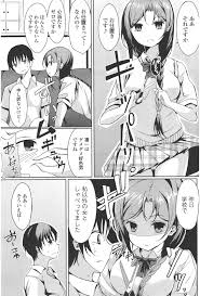 エロ漫画】ヤンデレなJKと付き合っている男は、今日も学校で他の女子と話していたという理由だけで手錠をかけられてしまい……。【無料 エロ同人】 –  エロ漫画喫茶