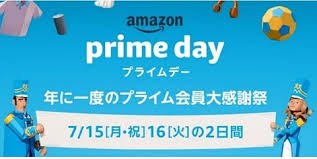 ソフマップ esports studio akibaがオープン、iphone/ipadの空箱販売、富士通ノートpcがジャンク扱いで9,800円、apple pencil用高摩擦ペン先が再 amazonのkindleストアで講談社の人気コミック全巻セットが20％off! Amazon ãã©ã¤ã ãã¼ ã¹ã¿ã¼ã ã¹ããé¢é£ã®æ³¨ç®ã»ã¼ã«æå ±ã¾ã¨ã ã±ã¼ã¿ã¤ Watch