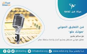 فن التعليق الصوتي صوتك حلو سواء كنت مهتما بعالم التعليق الصوتي أو مبتدئ في المجال وتود أن تطور نفسك وتجربة نفسك وامكانياتك الصوتية ستت Pie Chart Flex Chart