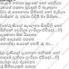 Dewani inima sangeethaya cross over song. Https Encrypted Tbn0 Gstatic Com Images Q Tbn And9gcstkkxqwypafsuyb57 Igzfqtaz2nb0eefgbpe1efz8 Hjd34qg Usqp Cau