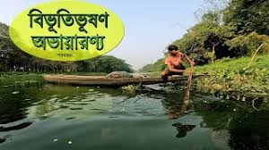 Ecopark nằm trên trục phía đông hà nội, với các dự án đại đô thị đang triển khai và sắp ra mắt, hứa hẹn là khu vực sầm uất và phát triển trong tương lai. Bankura Sunukpahari Eco Park Nature Attraction In Bankura District Full Hd Video