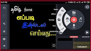 18818 · tam heena tamil font. Free Tamil Font In Kinemaster Watch Online Khatrimaza