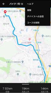超絶便利 スマホのgarmin Connectでルートを作成してgarminデバイスに取り込む方法 Groove In Life