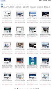 狗哥论坛-网络技术