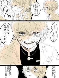 単子葉類 tansho さんの漫画 26作目 ツイコミ 仮 漫画 イラスト 落書き