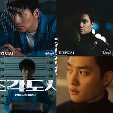 تكشف منصة DISNEY+ عن المقتطفات الأولى للممثل Ji Chang Wook والممثل Doh  Kyung Soo من دراما الإثارة والتشويق The Manipulated 🔥 ○ القصة : عن رجل  تتدمر حياته حين يتم سجنه ظلماً