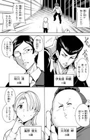 デスラバ』が青年の股間を揺るがす圧倒的エロティックサスペンス漫画だった件 - マンガ暮らし