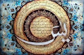 Allah'ı ve ahiret gününü arzu ederek yâsin okuyan kimsenin geçmiş günahı affedilir. Surah Yaseen 6 Fairways Paintings Prints Religion Philosophy Astrology Islam Artpal