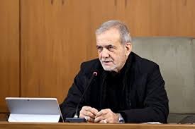 پزشکیان رسماً تکلیف واریز یارانه را یکسره کرد