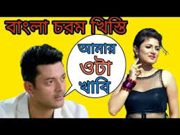 Hi friends here we publish first music video of my new bengali album sudhu tumi, moner gaan praner sur song: Download Jio Pagla Bangla Hd Full Movie New Kolkata Bangla Full Movie 2018 New Indian Bangla Movie Mp4 Mp3 3gp Naijagreenmovies Fzmovies Netnaija