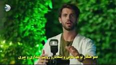 نتیجه تصویری برای عشق تجملاتی قسمت ۹بازیر نویس فارسی