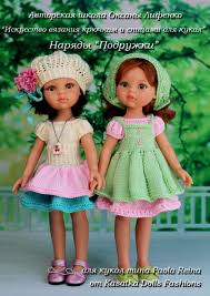 вязаное платье вязаная одежда для кукол спицами с описанием и схемами Katalog Oksana Lifenko Uzory Dlya Vyazaniya Odezhda Dlya Kukol Vyazanye Kukly