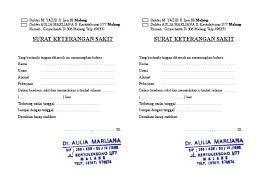 Perlu diingat, harga bervariasi dan mungkin belum termasuk dengan biaya lainnya (seperti biaya admin, surat keterangan dokter, dan sebagainya). Surat Dokter Pdf