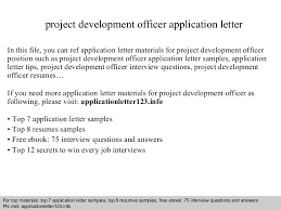 Overview of all products overview of hubspot's free tools marketing automation softwa. Project Development Officer Application Letter