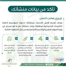Browse our open positions and apply to them yourself or share vacancies with suitable contacts. Ø§Ù„ØªØ£Ù…ÙŠÙ†Ø§Øª Ø§Ù„Ø§Ø¬ØªÙ…Ø§Ø¹ÙŠØ© Ar Twitter Ø®Ø·ÙˆØ§Øª ØªØ­Ø¯ÙŠØ« Ø¨ÙŠØ§Ù†Ø§Øª Ø§Ù„Ù…Ù†Ø´Ø£Ø©