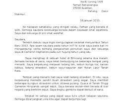 Bahasa lnggeris tingkatan 1 sekolah menengah merupakan salah satu inisiatif untuk meningkatkan penguasaan bahasa inggeris murid sepertimana yang diumumkan oleh yab timbalan. Format Surat Rasmi Bahasa Inggeris Frasmi