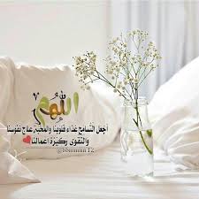 اللهم اجعل التسامح غذاء قلوبنا wedding sneaker bed pillows wedding shoe