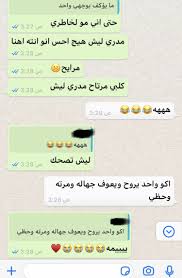 جعلني فدوتك محادثات الحلو My Love Quran Beautiful