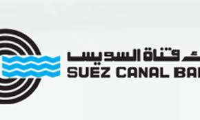 Download free suez canal insurance vector logo and icons in ai, eps, cdr, svg, png formats. Suez Canal Bank Records A Profit Of 356m Egypttoday