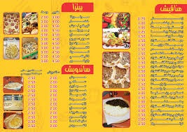 شاورما التركي البيتزا عنا ما الها حل تعال وجرب التركي Facebook