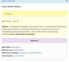 Keadilan seorang raja kepada rakyatnya. Apa Itu Kata Arkaik Bahasa Melayu