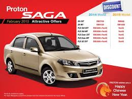 The fruit of the collaboration was the proton saga, which launched on 9 july 1985. Proton Saga 2018 Price In Bangladesh Malayayu