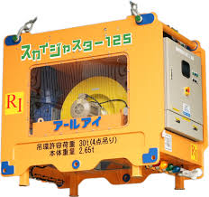 スカイ ジャスター