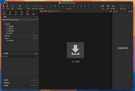 Capture One 23 Enterprise for Mac v16.6.3.6 Raw图像处理软件 ...