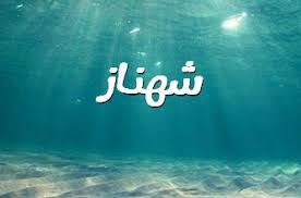 صور اسم جوى صورة
