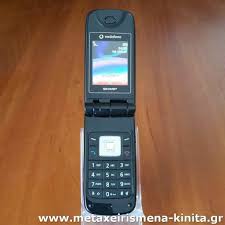 Sharp GX34 καινούργιο κινητό με καπάκι
