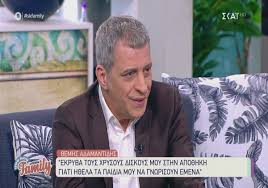 Ο θεοδόσης τάσιος έχει τιμηθεί ως επίτιμος διδάκτωρ του πανεπιστημίου της ναντζίν, του πανεπιστημίου της λιέγης, του δημοκρίτειου πανεπιστημίου θράκης, του αριστοτελείου πανεπιστημίου θεσσαλονίκης και του πανεπιστημίου κύπρου. 8emhs Adamantidhs Ekryba Toys Xrysoys Diskoys Moy Sthn Apo8hkh Giati H8ela Ta Paidia Moy Na Gnwrisoyn Emena