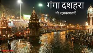 The auspicious day, observed in honour of goddess ganga, is on june 20. Https Www Republicworld Com World News Lottery News Daily Lotto South Africa Results For May 31 2020 Winning Numbers Html Https Img Republicworld Com Republic Prod Stories Promolarge Xxhdpi Mi5vc7vlkdqf1pxt 1590941548 Jpeg Daily Lotto South