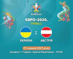 Заявка збірної україни на матч проти австрії 21 червня. D19achp61o3g2m