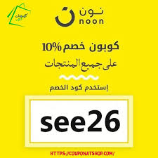 كود خصم كنتاكي اون لاين السعودية: ÙƒÙˆØ¯ Ø®ØµÙ… Ù†ÙˆÙ† 2021 Tech Company Logos Company Logo Coding