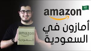 تسوق آمن، دفع عند الاستلام، شحن سريع، إرجاع سهل خلال 15 يوماً. Ø£ÙØ§Ø²ÙÙ Ø§ÙØ³Ø¹ÙØ¯ÙØ© Ø¨Ø´ÙÙ Ø±Ø³ÙÙ Youtube
