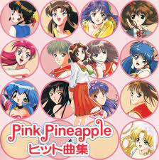 ピンクパイナップルヒット曲集 (Pink Pineapple Hit Parade) by Various Artists  (Compilation): Reviews, Ratings, Credits, Song list - Rate Your Music