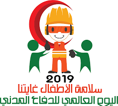 47 23 31 n 8 31 37 e 47 39194 n 8 52694 e 47 39194. Ø§Ù„Ø¯ÙØ§Ø¹ Ø§Ù„Ù…Ø¯Ù†ÙŠ Ø§Ù„ØµÙØ­Ø© 2 Ù…Ø¯ÙˆÙ†Ø© Ø³Ø¨ÙŠÙ„ Ù„Ù„ÙÙˆØªÙˆØ´ÙˆØ¨