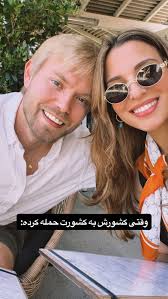 وقت انتقامه 🔪