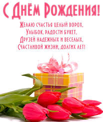 поздравление с днем рождения женщине 40 лет с юмором Pozdravleniya Odin Godik Dlya Mamy Happy Birthday Larkin Postcard