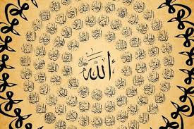 Esmaül hüsna içinde birinci sırada yer alan ve yüce rabbimizin ismi allah lafzının manası nedir, nasıl tefsir edilir? Esmaul Husna Zikir Sayilari Ve Gunleri Milat Gazetesi