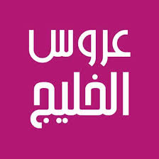 Image result for tbn:0DAOHh2-xx0FjM::www.3roos.com/postsimages/d60e3afe16044b303e40d5e60727bae6.jpg