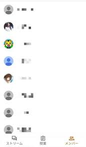 These free images are pixel perfect to fit your design and available in both png and vector. Googleclassroomã«å¥ã£ã¦ããã®ã§ãã èªåã®ã¢ã¤ã³ã³ã ã' Yahoo ç¥æµè¢
