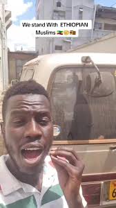 #duet with @۞𝗕𝗮𝘀𝗵𝗶𝗿۞𝗚𝗶𝗳𝘁 ۞🇺🇬۞ @Fozya☝🕋🕌#ethiopian_tik_tok