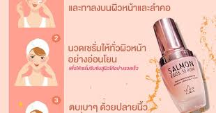 salmon eggs serum เซร มไข ปลาแซลมอน นอนด กพ กผ อนน อย หน าหมองคล ำ ต องลอง เซร มไข ปลาแซลมอน เซร มบำร งผ วหน าหมองคล แซลมอน เซร ม กราฟ กด ไซน