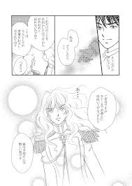 シャムロック76（ベルサイユのばら二次創作漫画） | ばらカフェ ベルサイユのばらの二次創作漫画してます